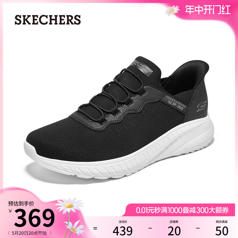 【闪穿鞋】Skechers斯凯奇Slip ins系列夏季男休闲跑步轻质运动鞋