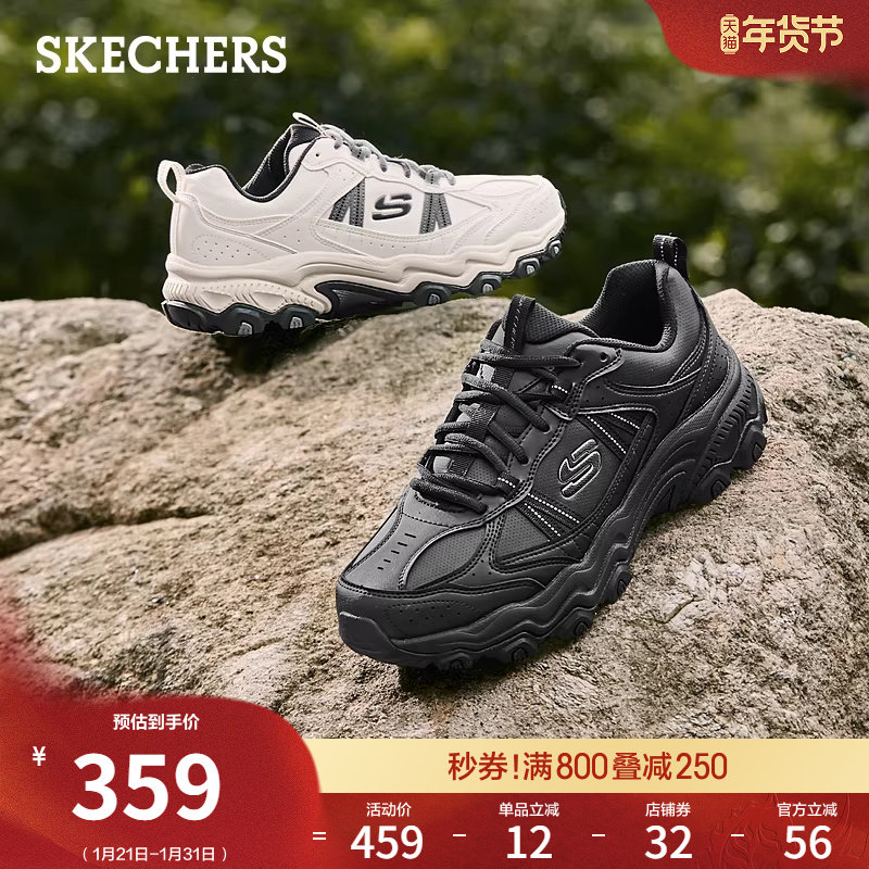 斯凯奇春季男鞋波浪底休闲鞋时尚运动鞋厚底缓震跑步鞋登山徒步鞋,淘宝优惠券,粉丝福利购,淘宝优惠卷