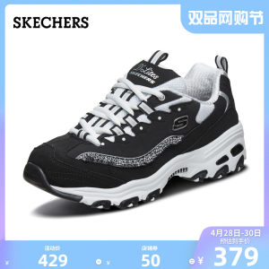 Skechers斯凯奇新品复古格纹荷叶边熊猫鞋松糕鞋老爹鞋女鞋13090