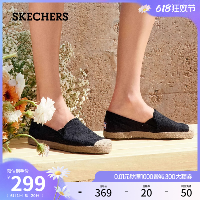 Skechers斯凯奇渔夫鞋女鞋夏季轻质蕾丝透气平底单鞋一脚蹬懒人鞋