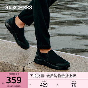 Skechers斯凯奇春季百搭男子休闲鞋懒人一脚蹬舒适百搭乐福鞋时尚