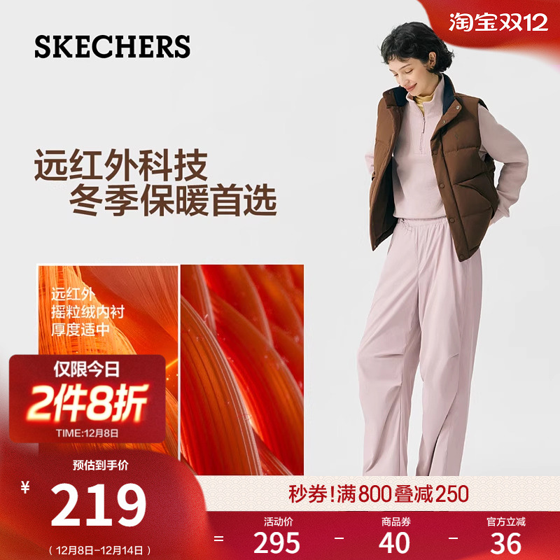 斯凯奇加绒闪穿裤|2025冬季新款女士伞兵裤保暖休闲裤卫裤阔腿裤