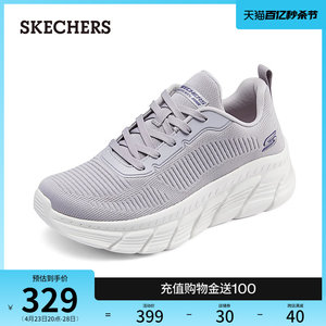 Skechers斯凯奇2024年春夏新款女鞋绑带休闲鞋厚底缓震百搭运动鞋