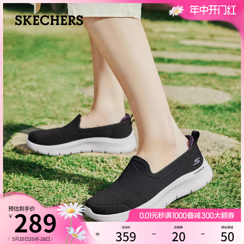 Skechers斯凯奇2024年夏季女鞋一脚蹬健步鞋轻质休闲鞋舒适护士鞋 - 图0