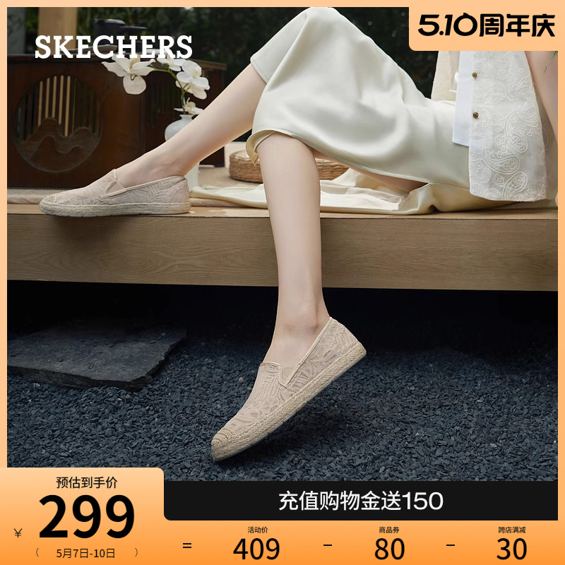 Skechers斯凯奇夏季新款气质蕾丝单鞋通勤百搭新中式渔夫鞋一脚蹬-图0