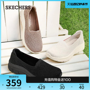 Skechers斯凯奇女鞋官方2024夏新款浅口单鞋一脚蹬舒适休闲妈妈鞋