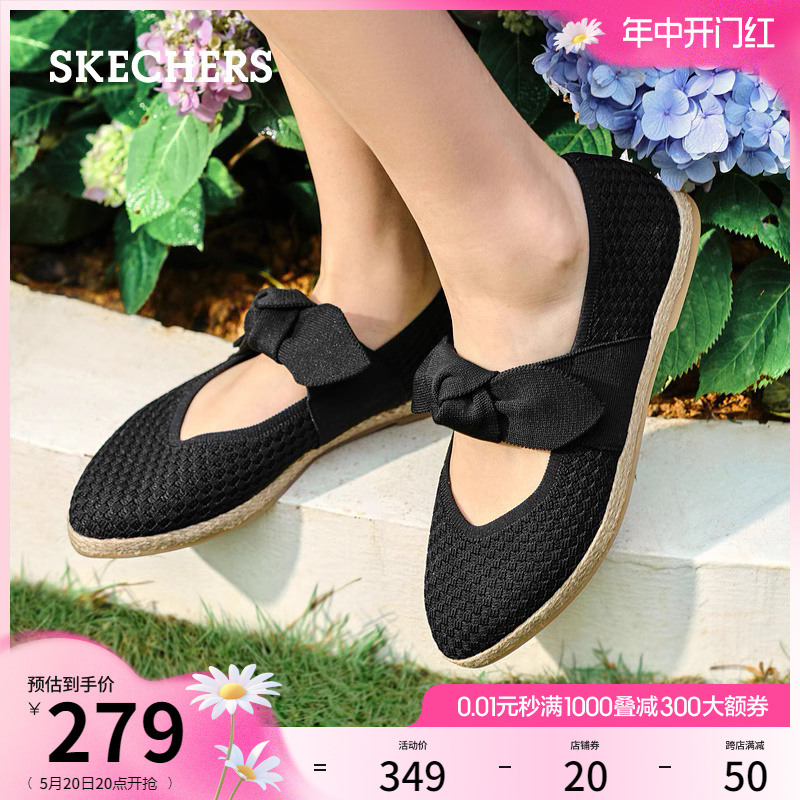 Skechers斯凯奇2024夏季新款女鞋蝴蝶结单鞋通勤平底浅口玛丽珍鞋 - 图0