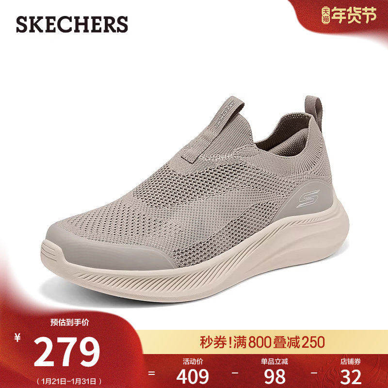 斯凯奇春季新款男鞋一脚蹬百搭休闲运动鞋轻便舒适健步鞋,淘宝优惠券,粉丝福利购,淘宝优惠卷