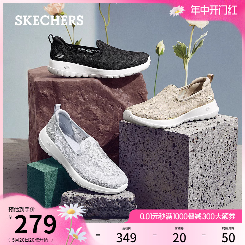 Skechers斯凯奇女鞋夏季一脚蹬休闲鞋透气健步鞋妈妈鞋平底单鞋