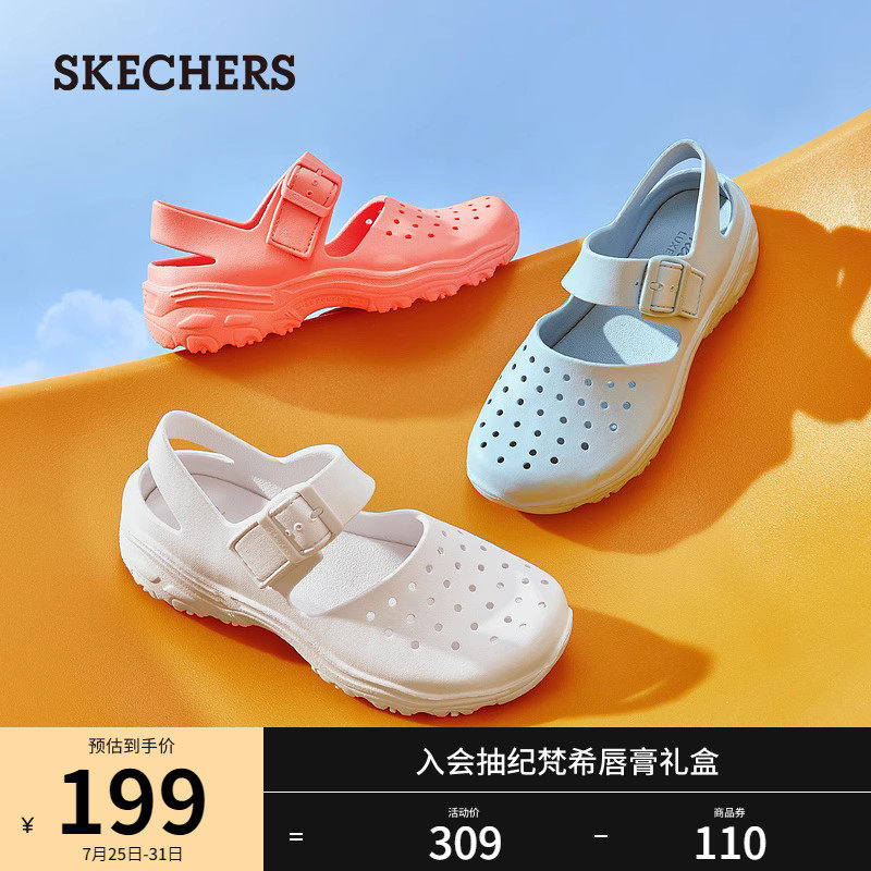 skechers明星泡泡女子透气增高凉鞋 skechers洞洞鞋