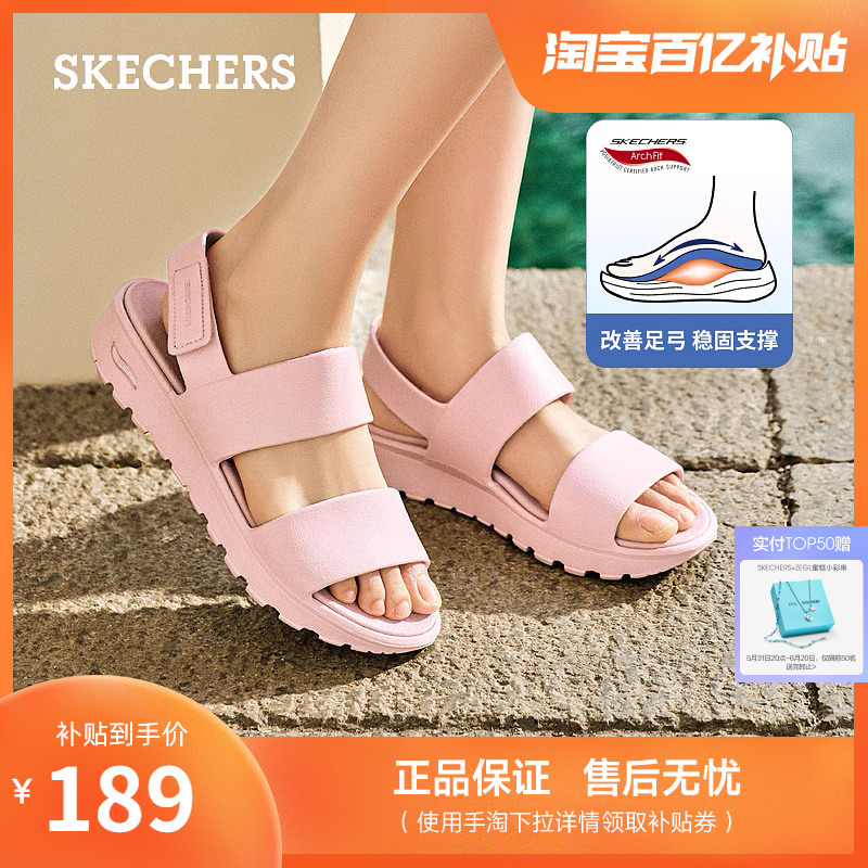 Skechers斯凯奇2024年夏季新款女鞋轻质休闲塑模鞋外穿沙滩凉鞋 - 图0