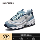 Skechers, чай с молоком, высокая универсальная обувь для отдыха на платформе