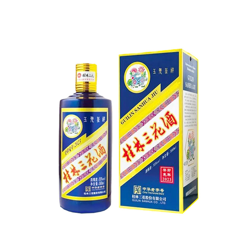 桂林三花55度生肖鼠酒米香型白酒鼠咬天开牛酒兔酒高度580ml礼盒