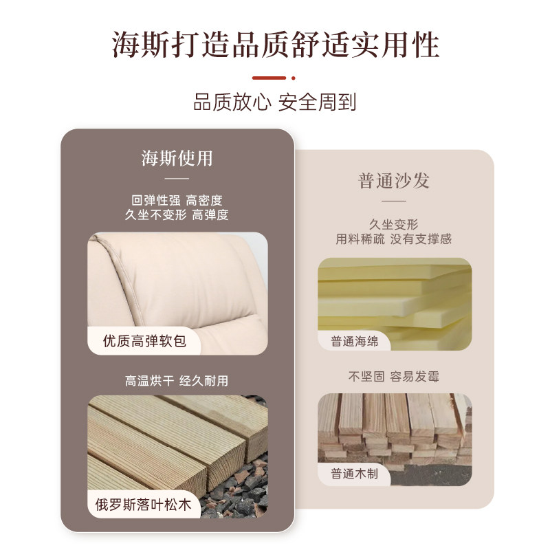 HIGHS海斯多功能美容沙发椅美甲美睫护理椅电动沐足舒适可躺沙发,淘宝优惠券,粉丝福利购,淘宝优惠卷