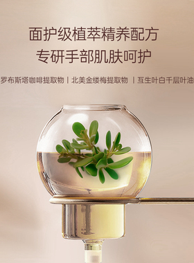 圣诞限定丨HIGHS加拿大海斯咖啡味滋润护手霜套装保湿滋润送礼