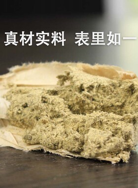 3cm/4cm/5cm家用加粗雷火灸艾条