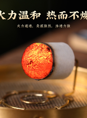 三年陈精品艾柱盒装家用
