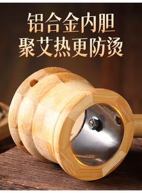 艾灸盒儿童专用艾灸工具手持防烫