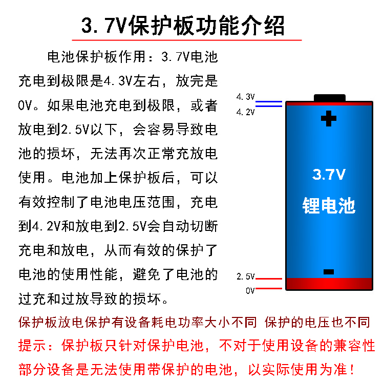 18650并联3.7V 4.2V充电锂带保护板电池组合钓鱼灯头灯强光手电