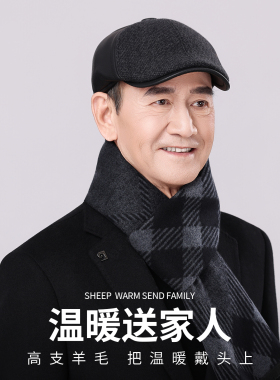 老年人帽子男秋冬真羊皮前进帽