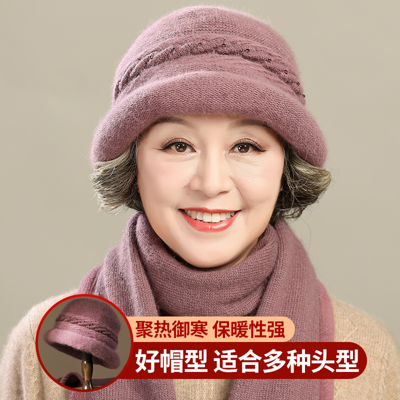 中老年人帽子女冬季护耳帽兔毛保暖妈妈针织毛线帽奶奶老太太盆帽 - 图1