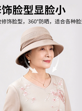 老年人遮阳帽女夏轻薄妈妈遮阳帽