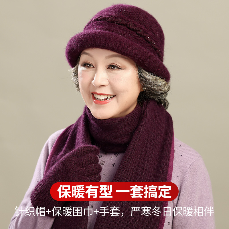 中老年人帽子女冬季护耳帽兔毛保暖妈妈针织毛线帽奶奶老太太盆帽 - 图3
