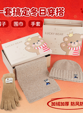新年礼物儿童红色帽子围巾套装