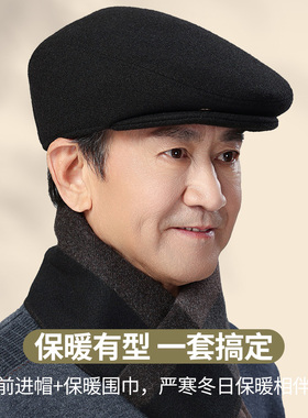 中老年人帽子男士爷爷保暖前进帽