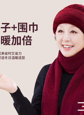 老人奶奶老太太防寒针织毛线帽冬