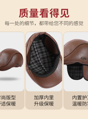 男士秋冬季皮前进帽爷爷护耳保暖