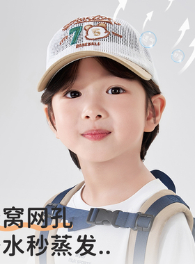 儿童网帽夏天小童卡通棒球帽男童遮阳帽大檐鸭舌帽网眼透气防晒帽