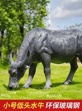 仿真水牛摆件牧童骑牛雕塑玻璃钢园林草坪景观装饰农耕大黄牛模型