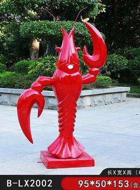 玻璃钢发光龙虾雕塑摆件模型仿真海鲜室外饭店装饰迎宾餐厅门口