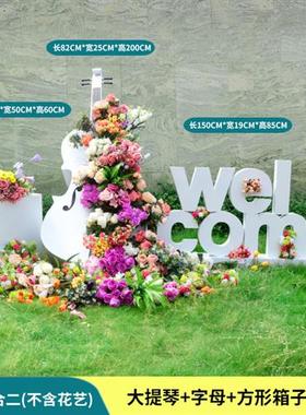 立体广告字欢迎回家雕塑园林户外小区礼盒铁艺玻璃钢热气球装饰