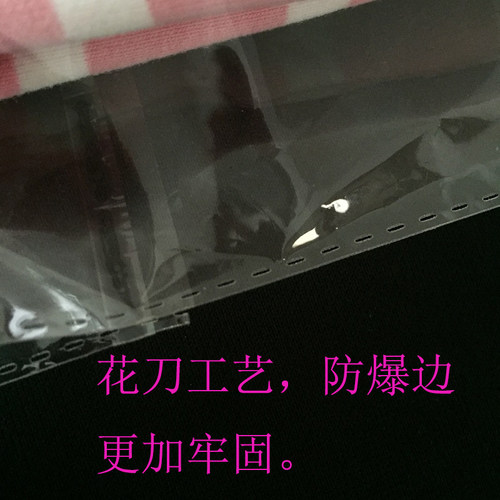 自粘袋  包装袋  塑料  包装袋  5丝 45*60cm   21元100个 - 图2