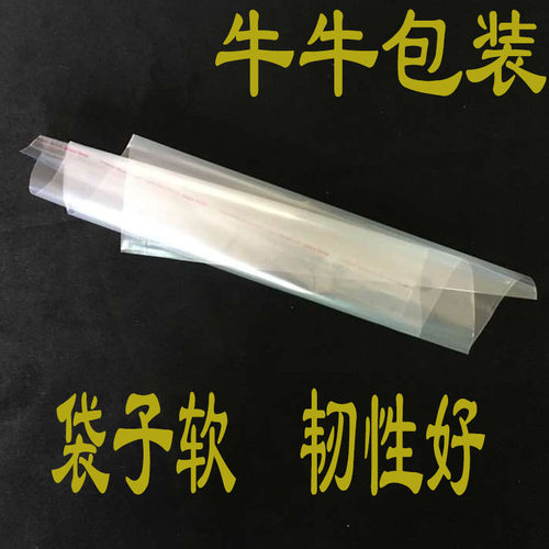 透明自粘袋PE服装包装塑料自封口衣服衬衫大衣打包袋8丝30*40印刷 - 图2
