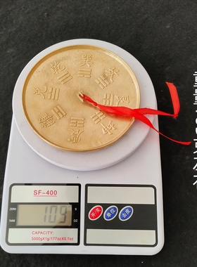 仿古铜镜八卦镜透光镜家居摆件道家八卦镜仿西汉透光玉清元始天尊