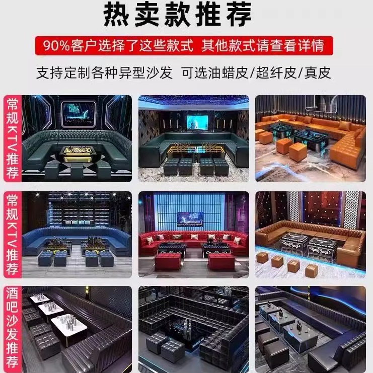 定制ktv酒吧UL型沙发包厢清吧茶几夜总会音乐厅家庭转角歌房卡座 - 图0