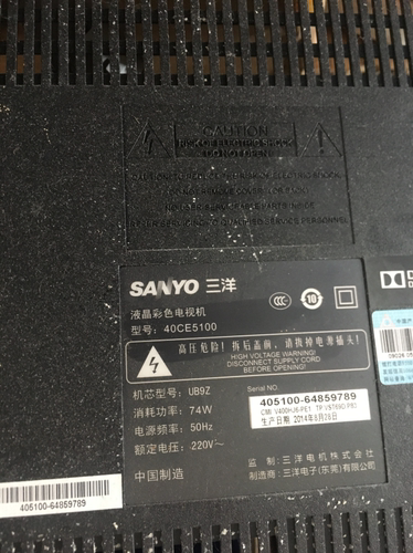 三洋电视32 40CE5100 42CE5100A 43CE7100主板TP.VST69D.PB83 - 图0