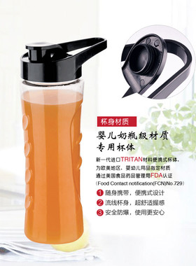 家用多功能便携式搅拌机磨粉机果汁机婴儿辅食机学生果汁杯300W