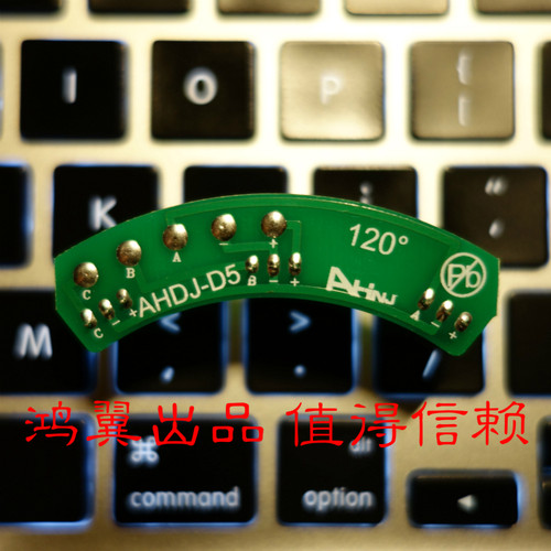 电动三轮车电机霍尔 电三轮霍耳 电机霍耳 无刷电机霍耳 - 图0