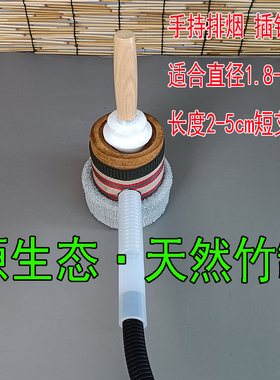 圆形抽烟竹制手持排烟无烟艾灸仪