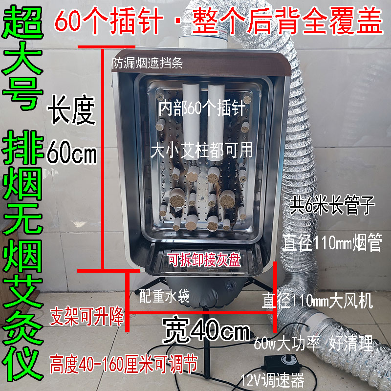 新款特大号排烟艾灸仪美容院全身艾灸家用明火无烟艾灸支架悬灸架 - 图2