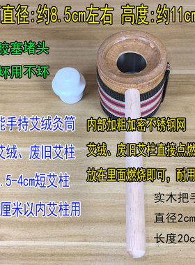 金易凡竹制艾灸柱固定器通用