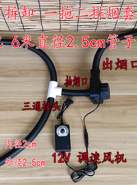 艾灸盒排烟葫芦灸排烟机明火无烟