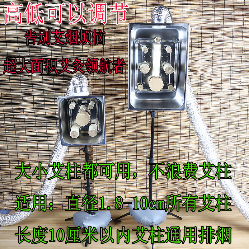 新款特大号排烟艾灸仪美容院全身艾灸家用明火无烟艾灸支架悬灸架 - 图0