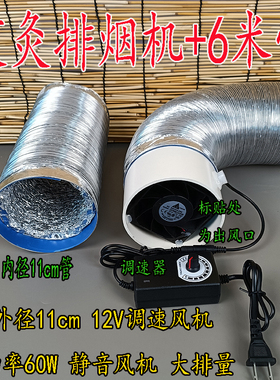 艾灸排烟系统排烟机抽烟管道风机