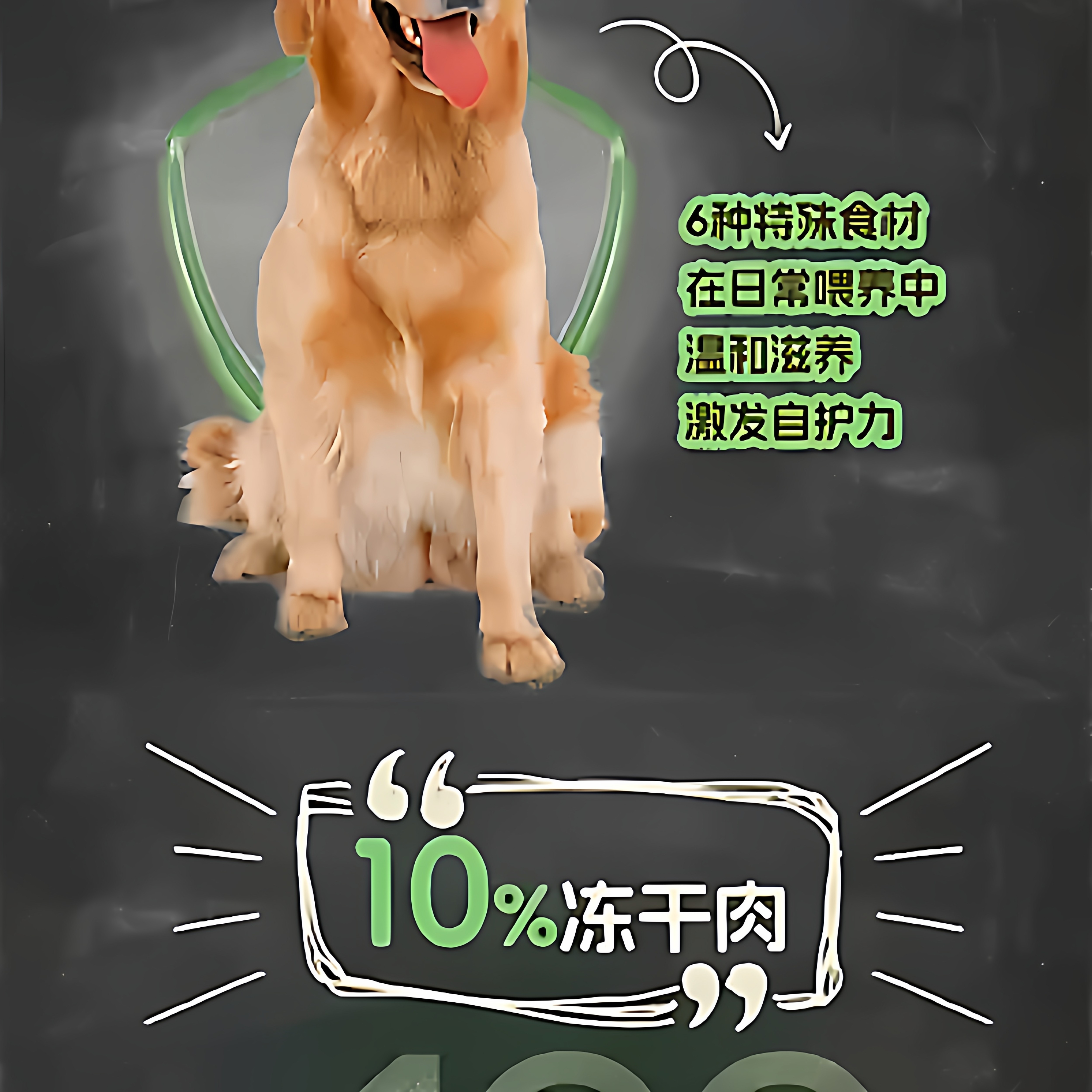 倍内菲狗粮低温烘焙系列鸭肉梨鸡肉冻干生骨成犬幼犬粮全阶段通用,淘宝优惠券,粉丝福利购,淘宝优惠卷