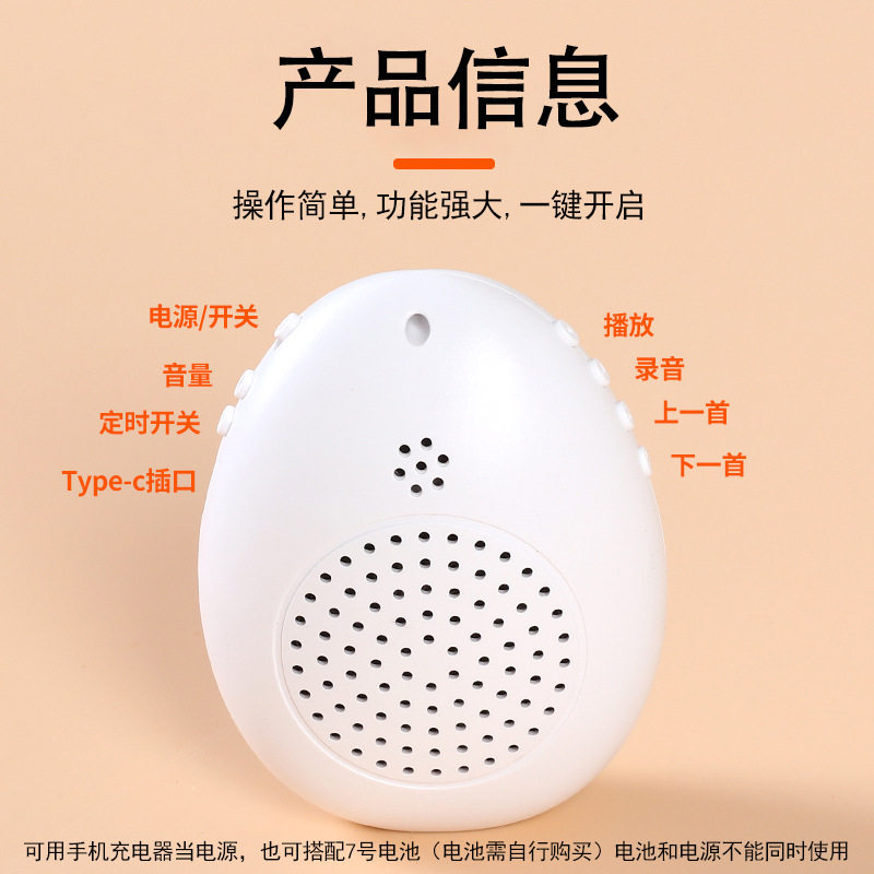 鹦鹉学说话神器鸟用学习播放机和尚八哥早教复读机鹩哥玄凤训练器,淘宝优惠券,粉丝福利购,淘宝优惠卷